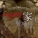 형제 이미지
