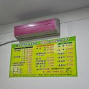 본가코다리찜