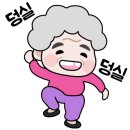 송백불한증막 이미지