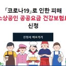 이상일생녹용
