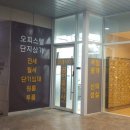 클래시아부동산중개사무소 이미지