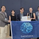 글로벌어스 이미지