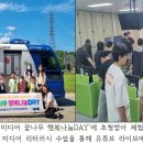 (주)도모미디어 이미지