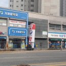 세종행복약국 이미지