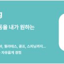 스포애니 길동역점 이미지