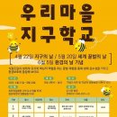 파주양봉 이미지