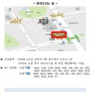 한국전기안전공사 전기안전 국제세미나 행사안내/한국전기기술인협회 이미지