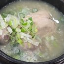 금장인삼