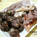찹쌀순대 이미지