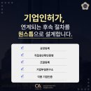 해온 행정사사무소 이미지