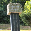 용와산성 이미지