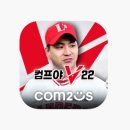 에스에스지