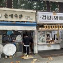 박서방꽈배기 이미지