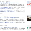 신성바이오텍 이미지