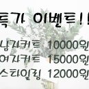 쥬쥬리리