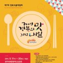 경북식품 - 사하구 | 경북식품