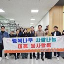 천안시종합사회복지관 이미지