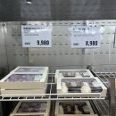 (주)제트하우스