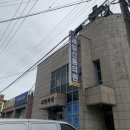 [충남/논산]비염치료로 유명한 제일신통의원 솔직후기 +치료 중단