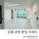 그남자토탈인테리어