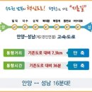 분당내곡간 고속도로 이미지