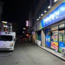 천마축산 이미지