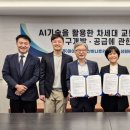 주식회사 차세대 이미지