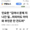 마피아보다도 더 잔인한 놈들 이미지