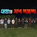 빛과갯벌-1 이미지