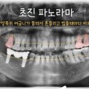 김태영치과의원 이미지