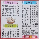 본만쥬 - 서구 둔산중로 38 | 본만쥬