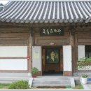 혼불문학관 이미지