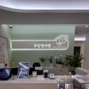 무양한의원 이미지