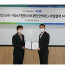에스비즈니스 이미지