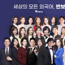 대교