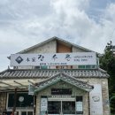 일죽당촌길 | 경기 일죽 누룽지 오리백숙 맛집｜본가 장수촌 복날 보양식 솔직 방문기