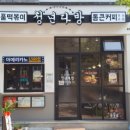 청년다방동탄 이미지