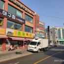 고촌축산 이미지