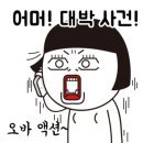 17번지닭한마리 네이버블로그