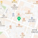 남서울실업(주) 네이버블로그