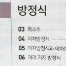 매쓰라운지수학학원