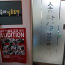 학창시절 7080 라이브 이미지