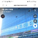 만세정형외과의원 이미지