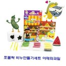 즐거운야채 과일 이미지