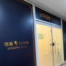 [김포마사지] 뭉친 피로 싹! 프리미엄 힐링 코스｜구래동 명품 손 마사지 솔직 후기