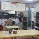 한솔반점 이미지