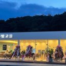 빛고을그릇