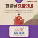 김성우우화외과의원 네이버블로그