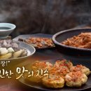 한국인의밥상 이미지