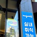 하버카페